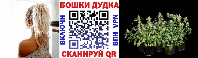 Цена Яблоновский Cocaine  A-PVP  Марихуана  ГАШИШ 