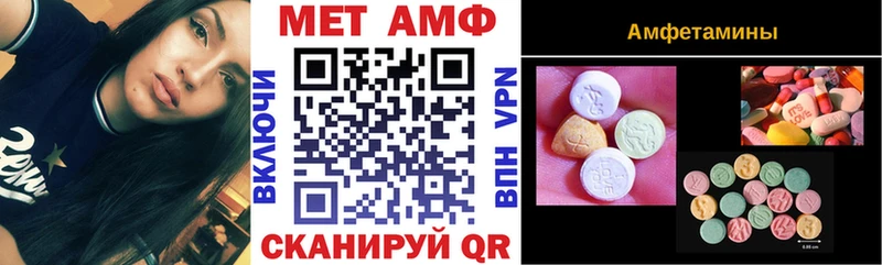 наркота Яблоновский АМФ Розовый