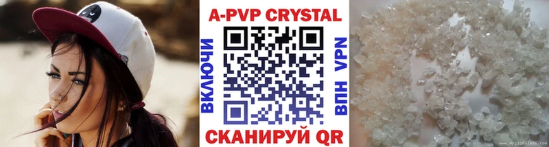 mega онион Яблоновский Alpha-PVP кристаллы дарнет шоп