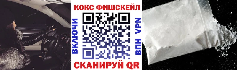 COCAIN Перу  даркнет сайт  Яблоновский 