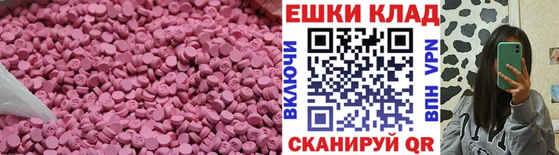хочу наркоту  мориарти Telegram  Экстази бентли  Яблоновский 