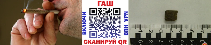 наркошоп Яблоновский Гашиш Cannabis