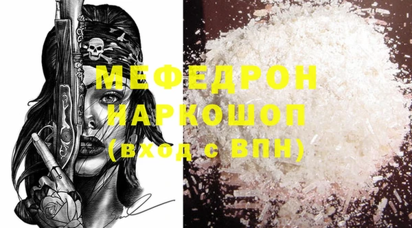 мескалин Липки