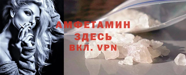 соль курить ск Лихославль