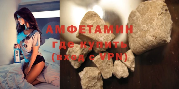 соль курить ск Лихославль