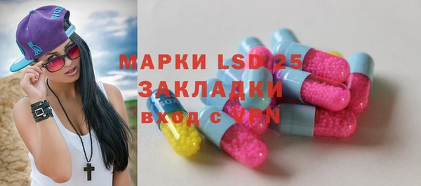 мескалин Липки