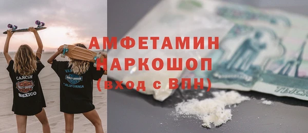 соль курить ск Лихославль
