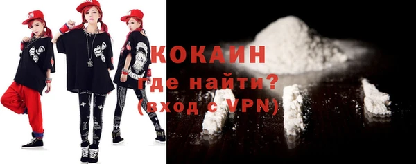 соль курить ск Лихославль