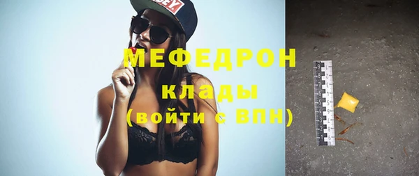 соль курить ск Лихославль