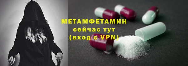 соль курить ск Лихославль