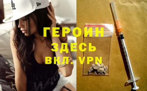 ALPHA PVP Лиски