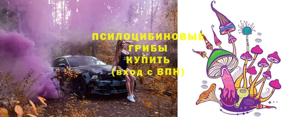 соль курить ск Лихославль