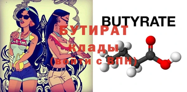 соль курить ск Лихославль
