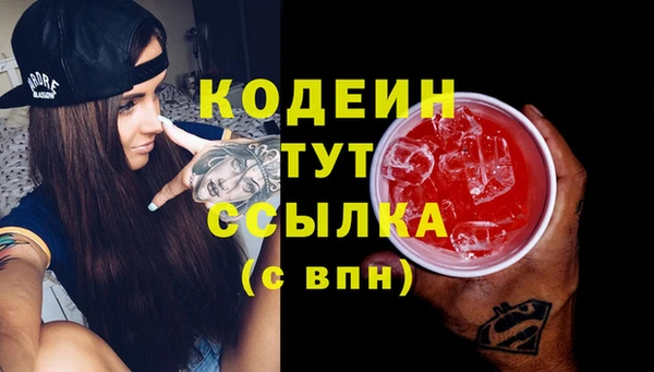 соль курить ск Лихославль