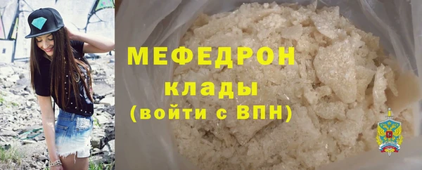 ALPHA PVP Лиски