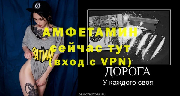 соль курить ск Лихославль