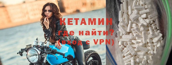 ALPHA PVP Лиски