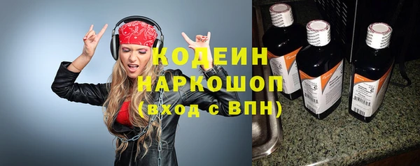 ALPHA PVP Лиски