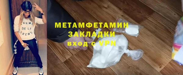 соль курить ск Лихославль