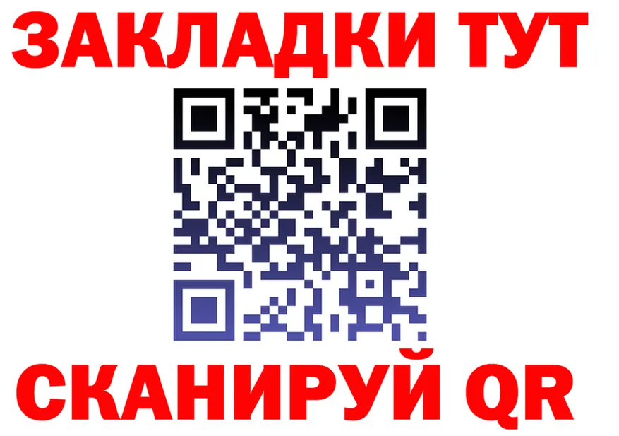 APVP крисы CK ссылки дарк нет гидра Яблоновский