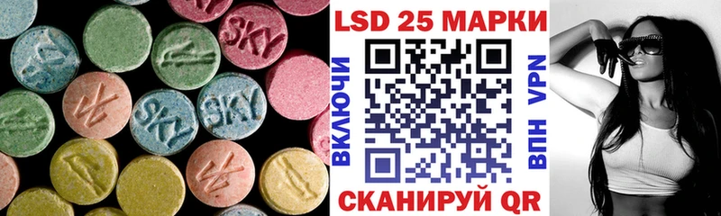 ЛСД экстази ecstasy  купить  цена  Яблоновский 