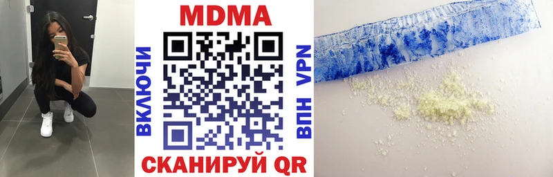 цены   Яблоновский  МДМА VHQ 