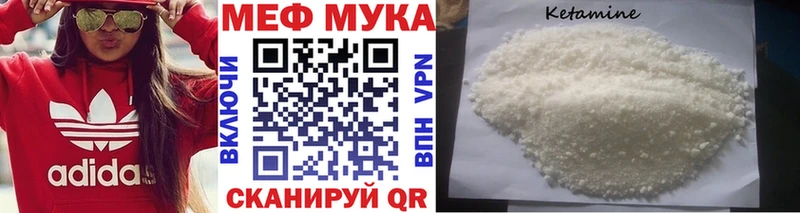 кракен как зайти  купить закладку  Яблоновский  Меф мяу мяу 