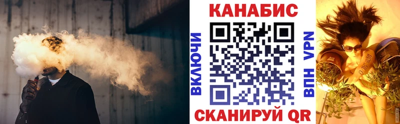 МАРИХУАНА THC 21%  Яблоновский 